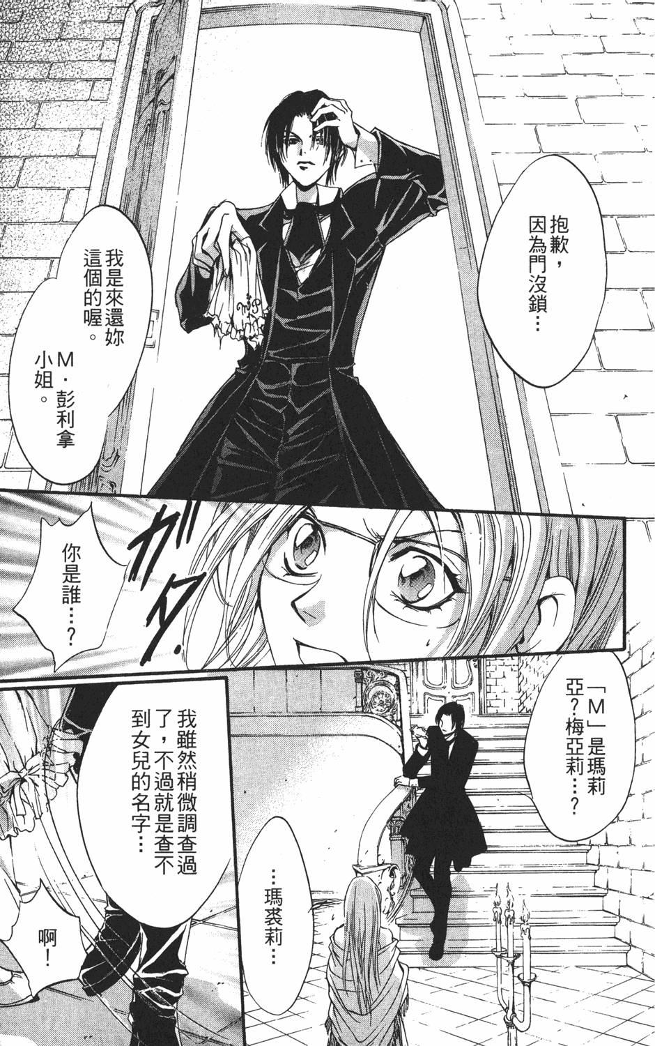 第138页