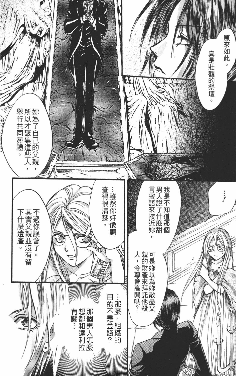第139页