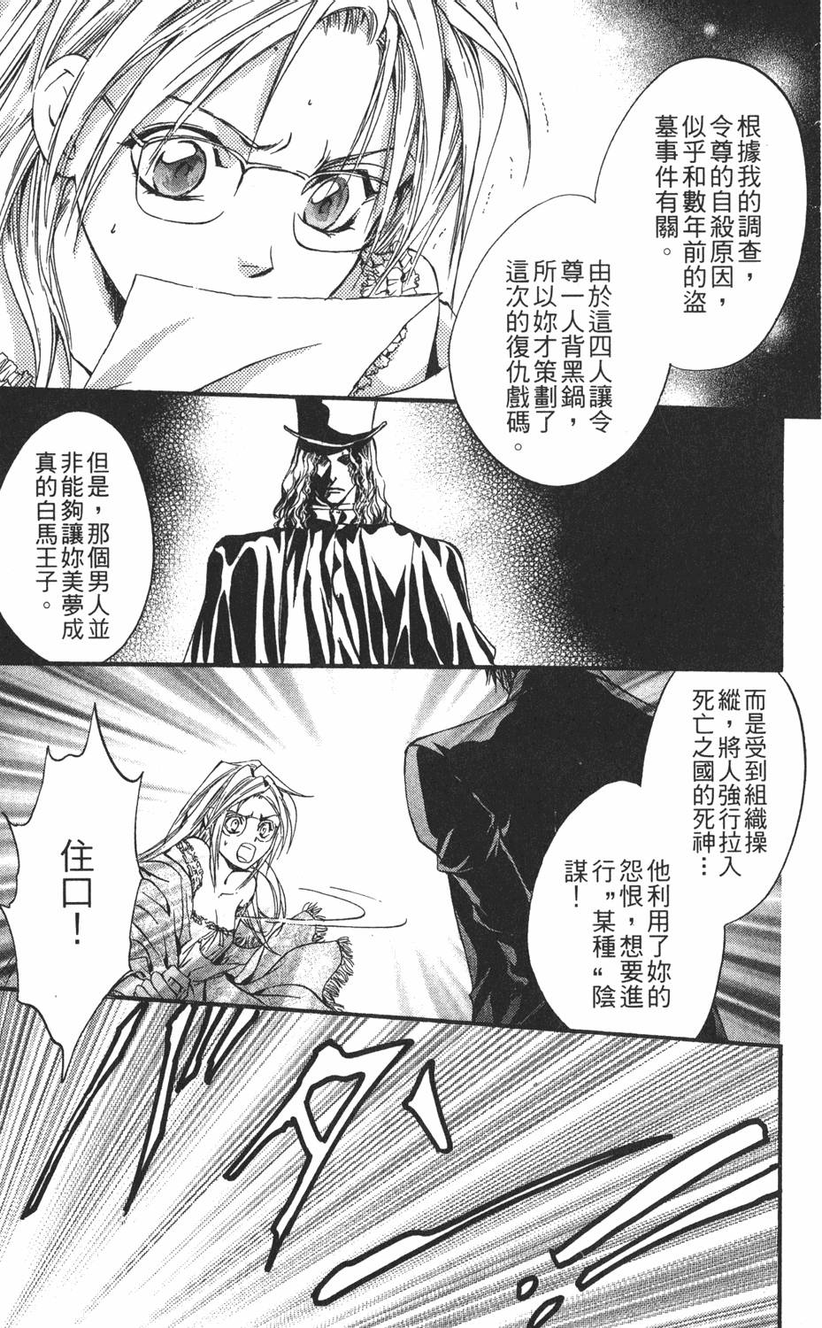 第142页