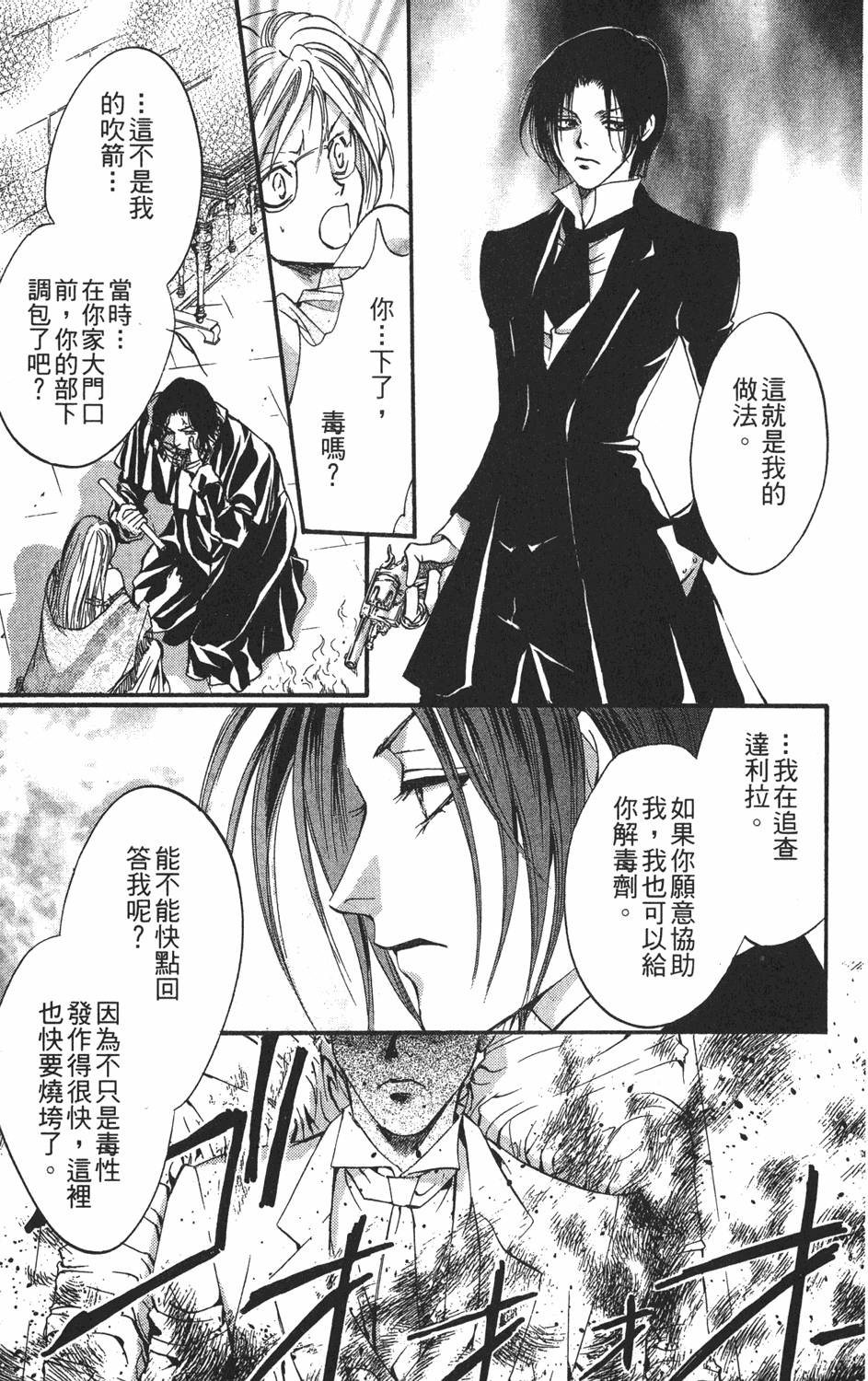 第146页