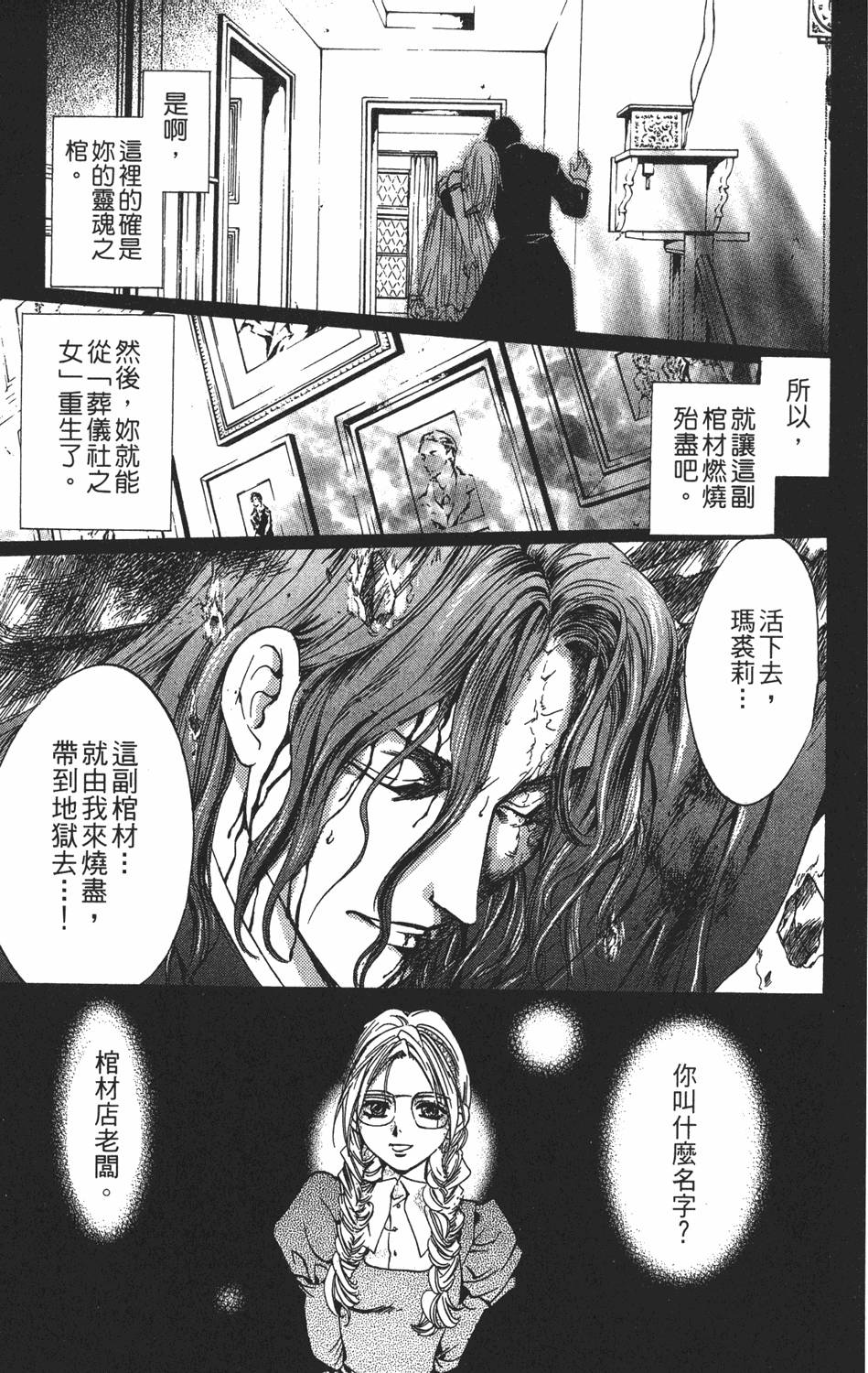 第152页