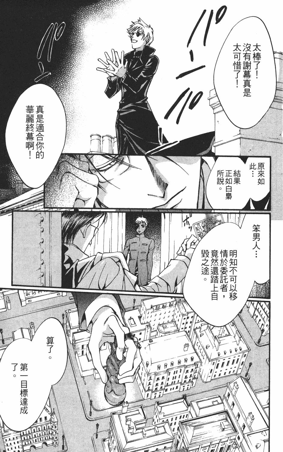 第154页
