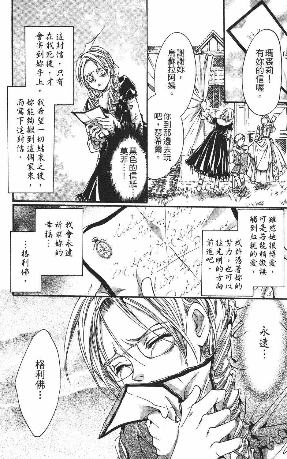 第155页