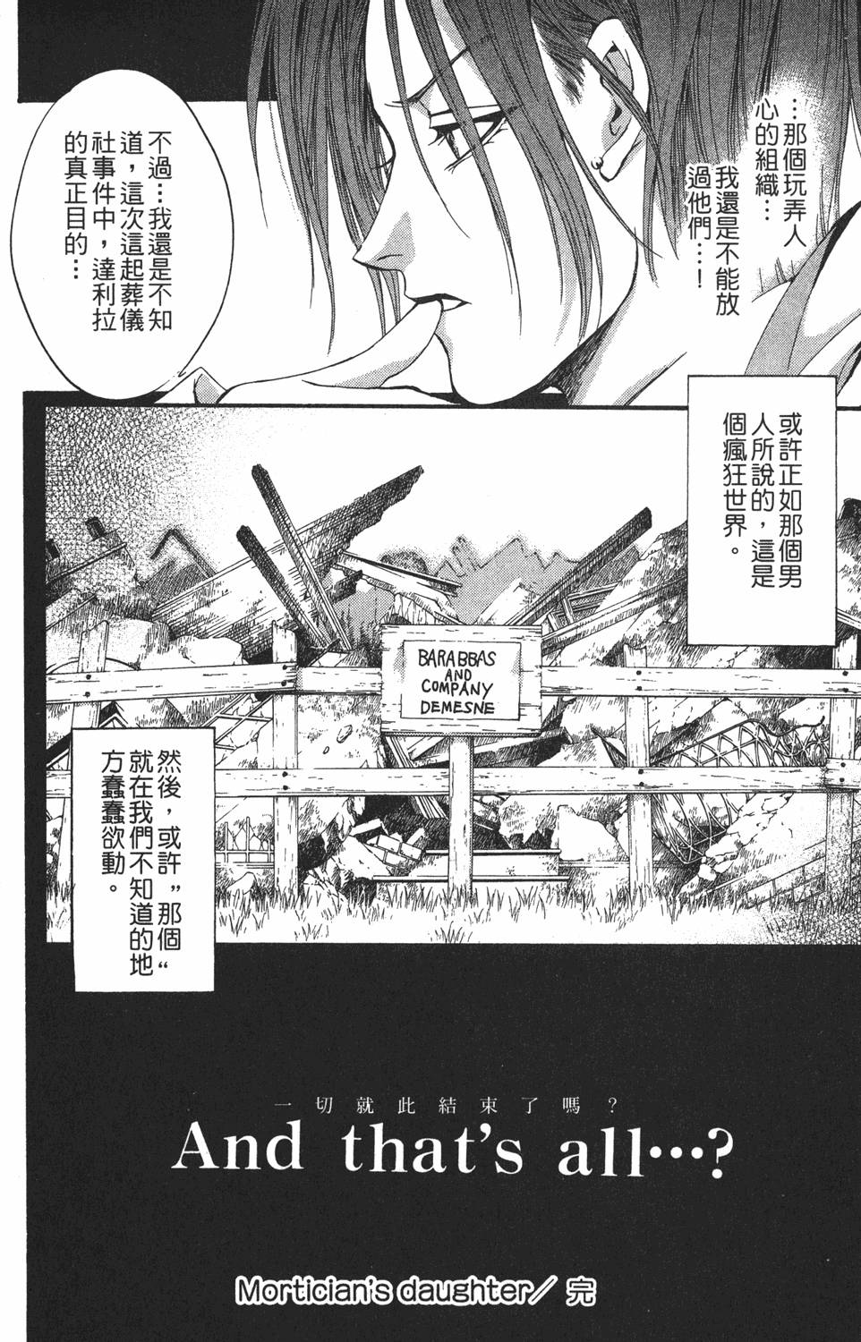 第157页