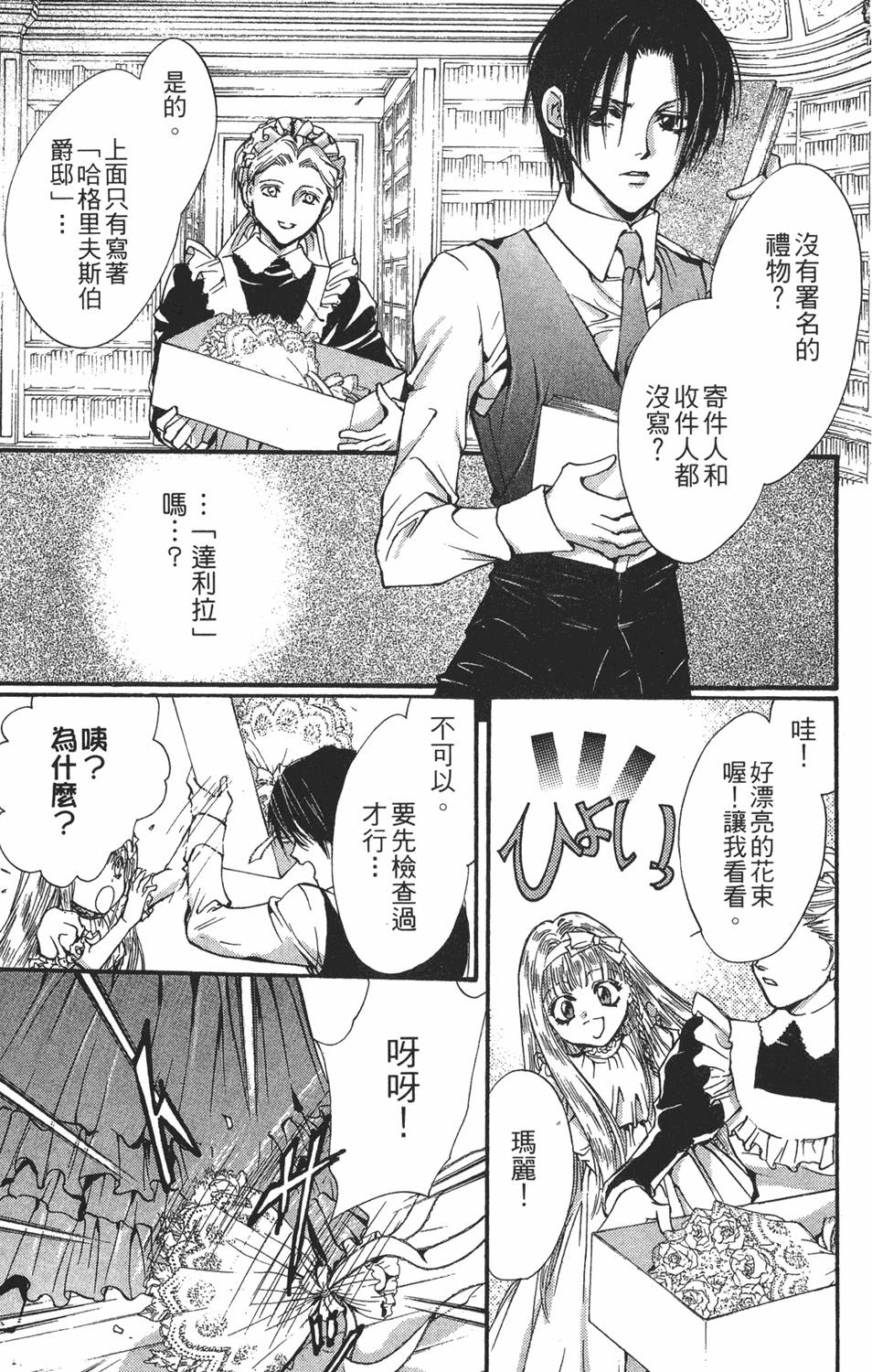 第160页