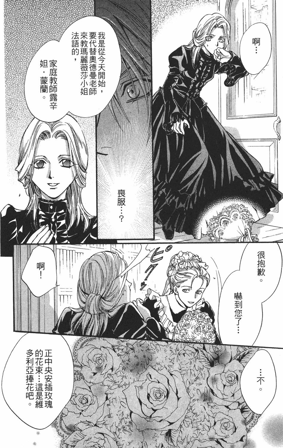 第161页