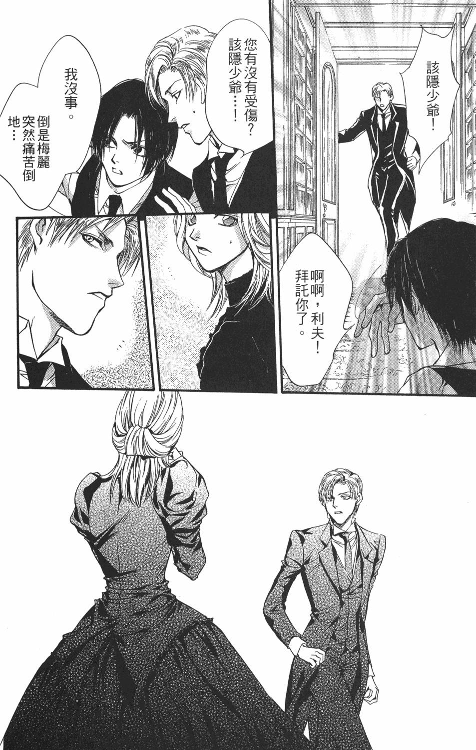 第163页