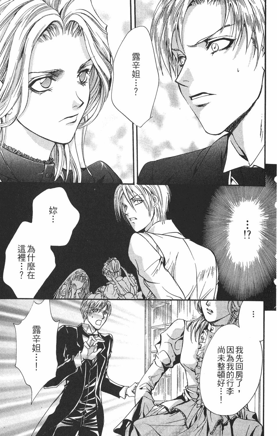 第164页