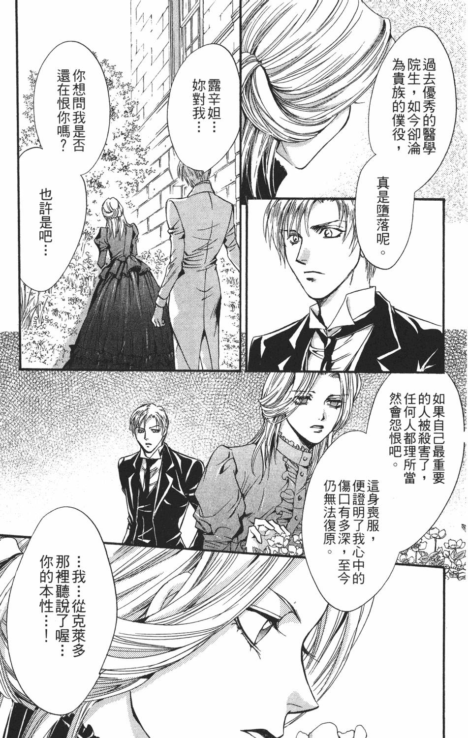 第166页