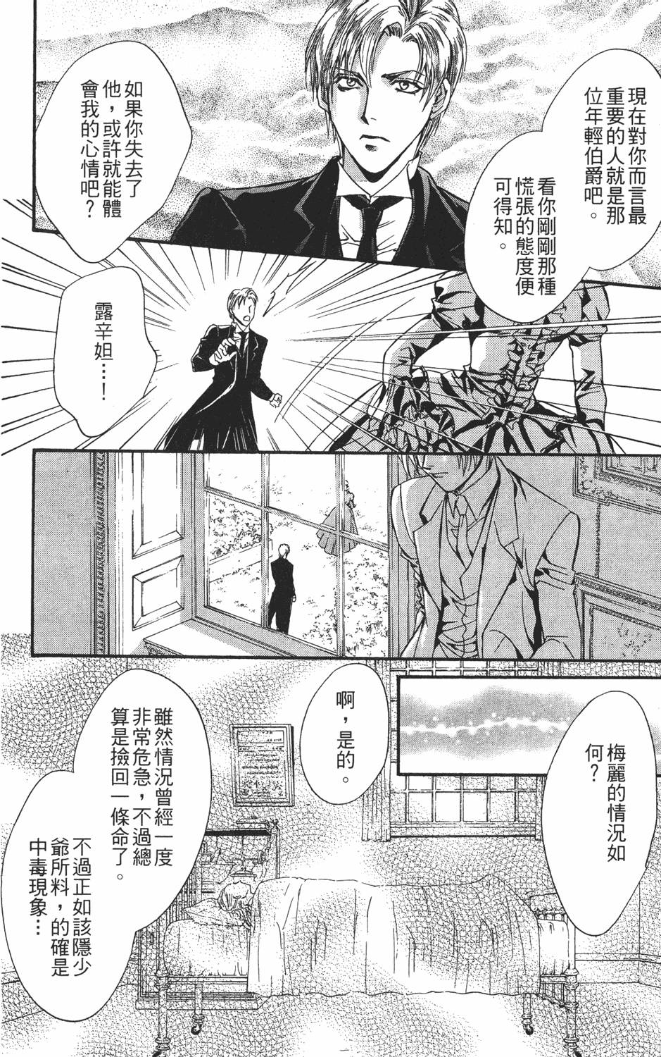 第167页