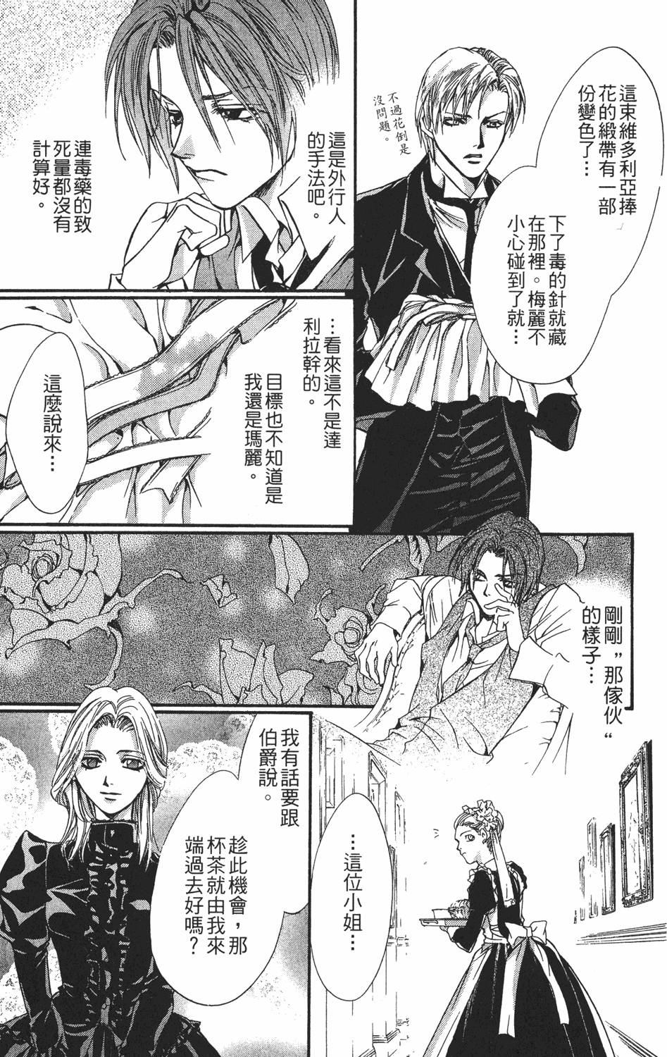 第168页