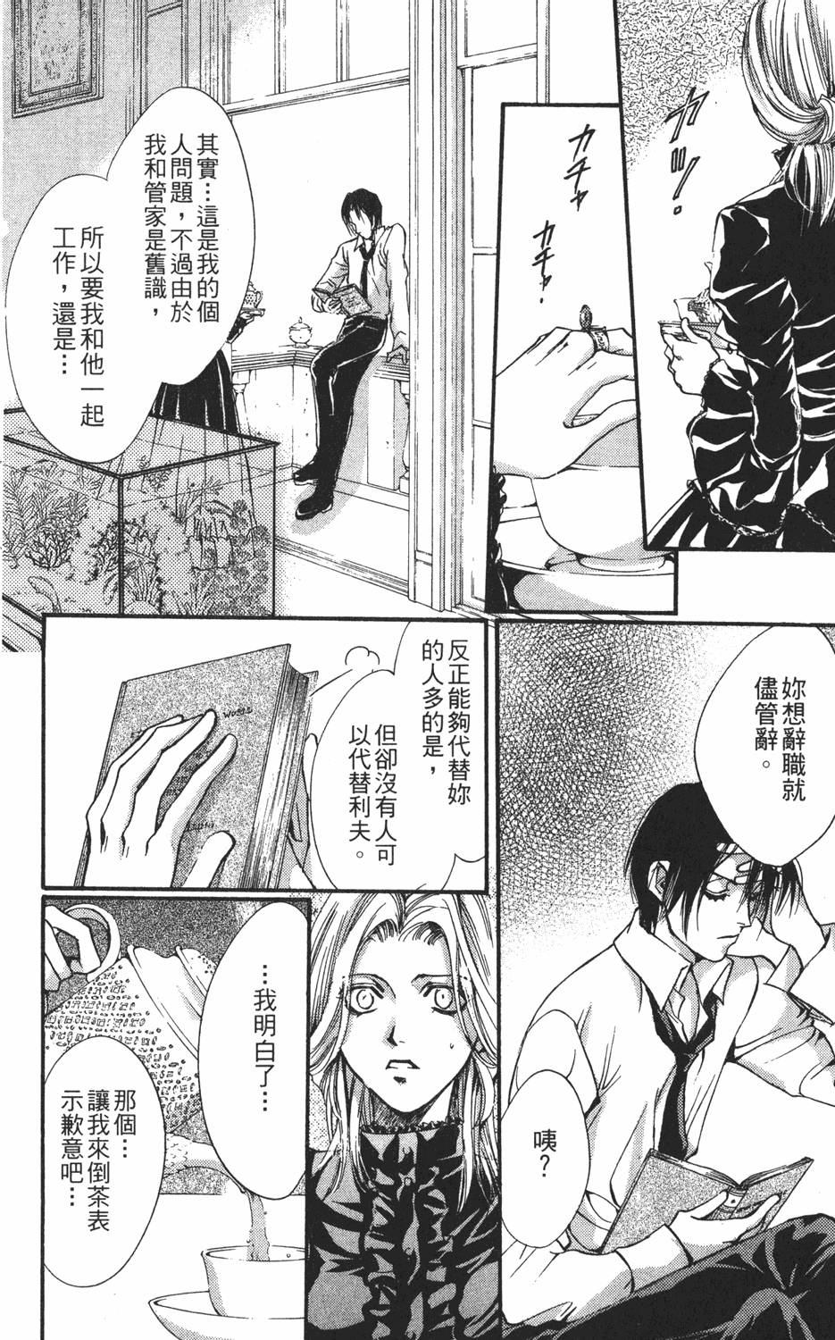 第169页