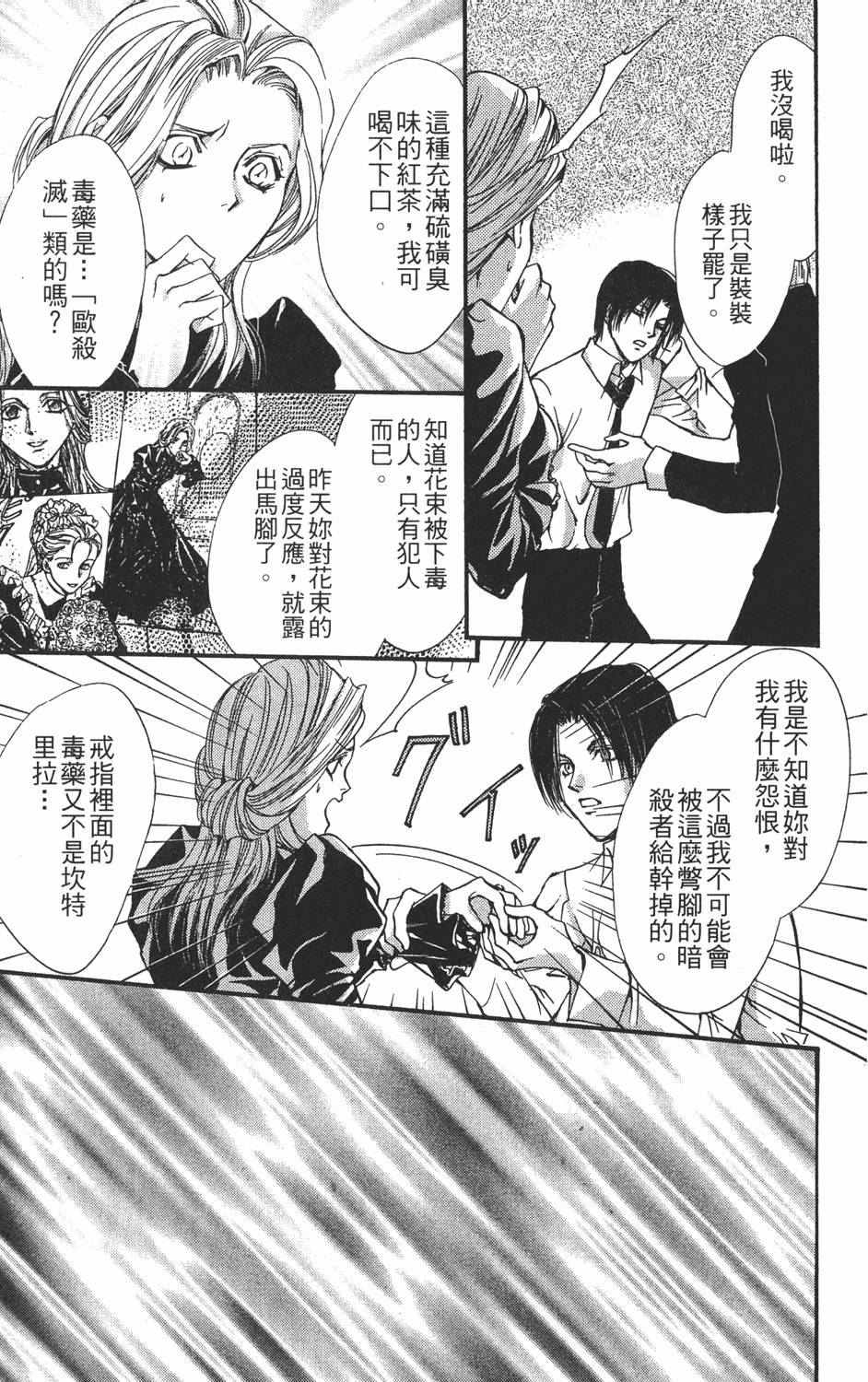 第172页