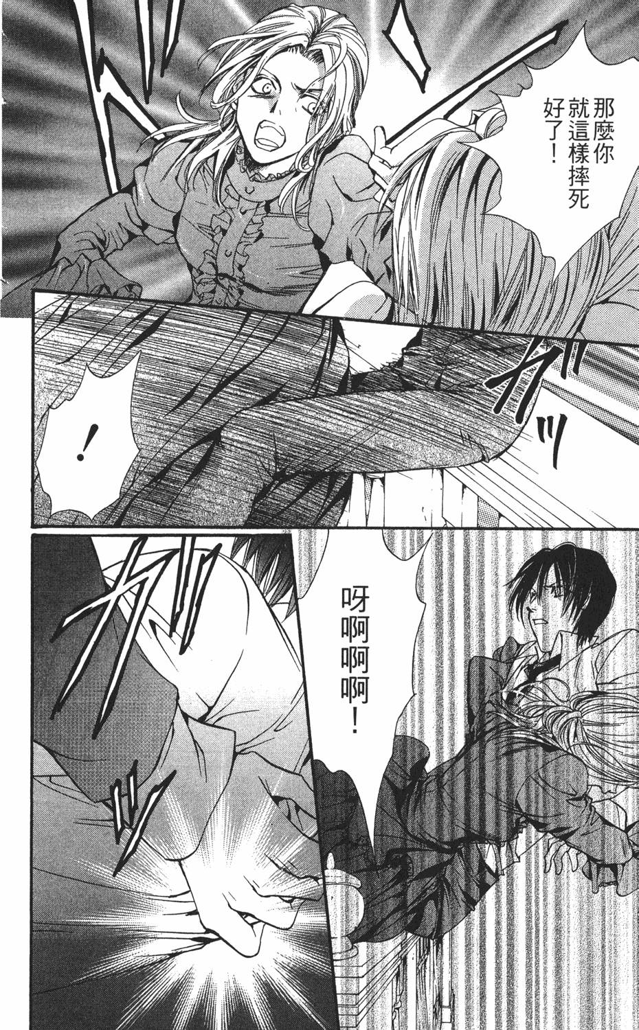 第173页
