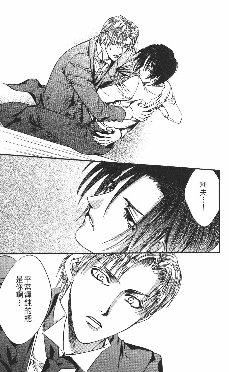 第174页