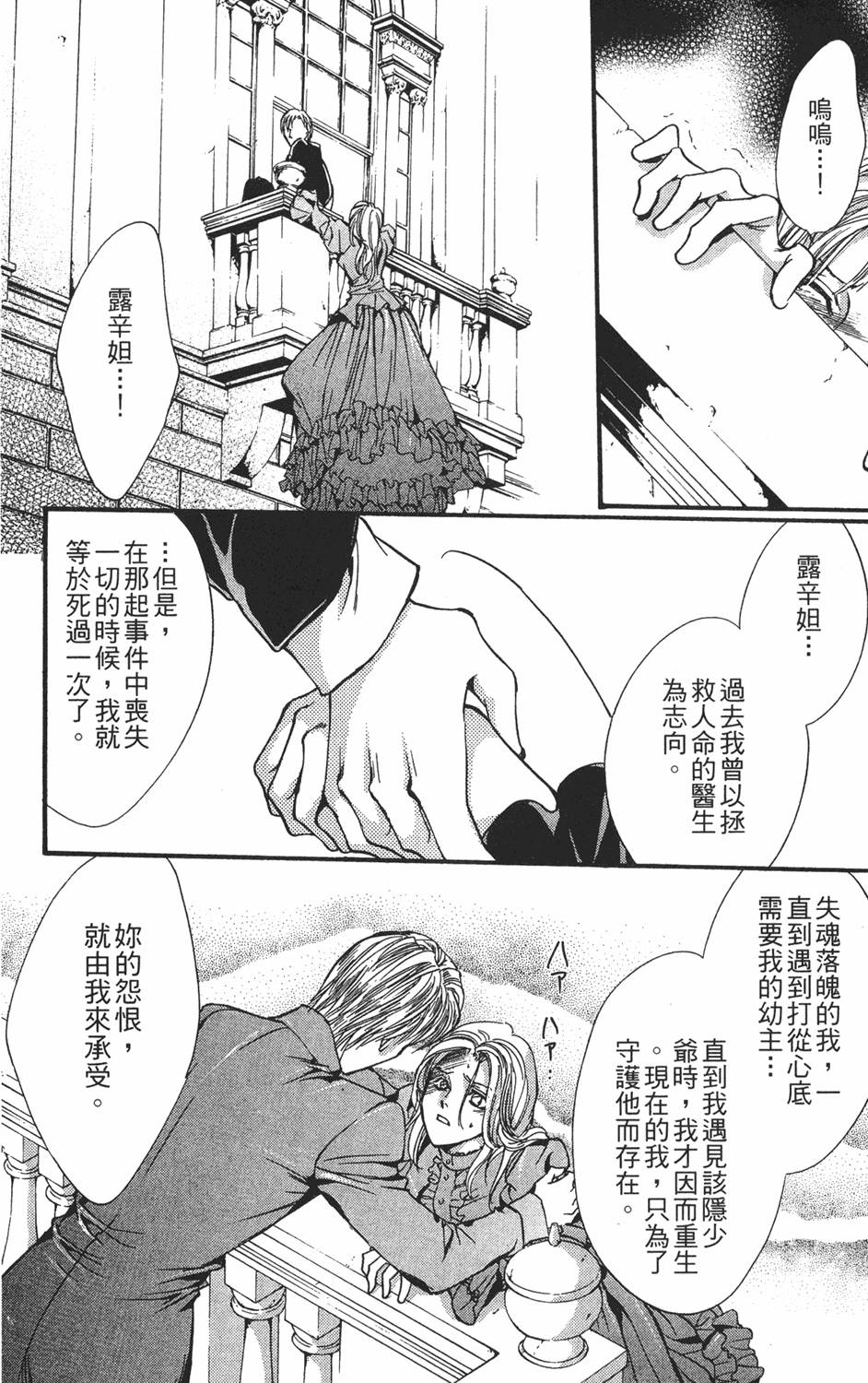 第175页