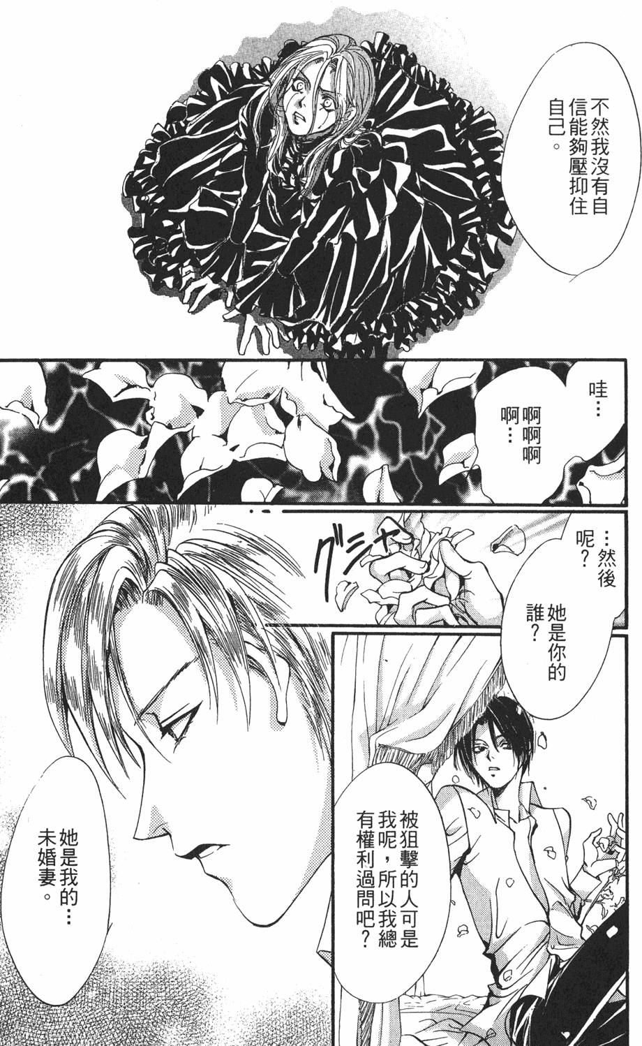 第178页