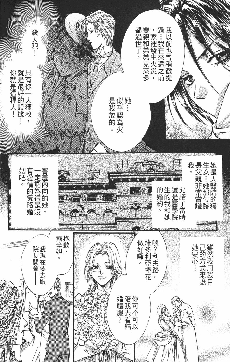 第179页
