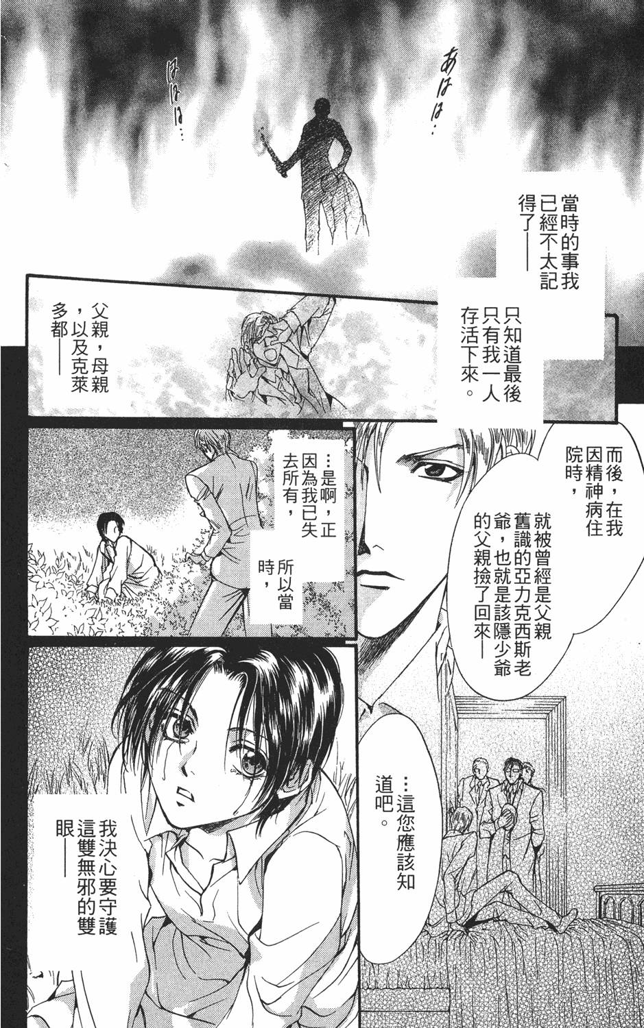 第183页