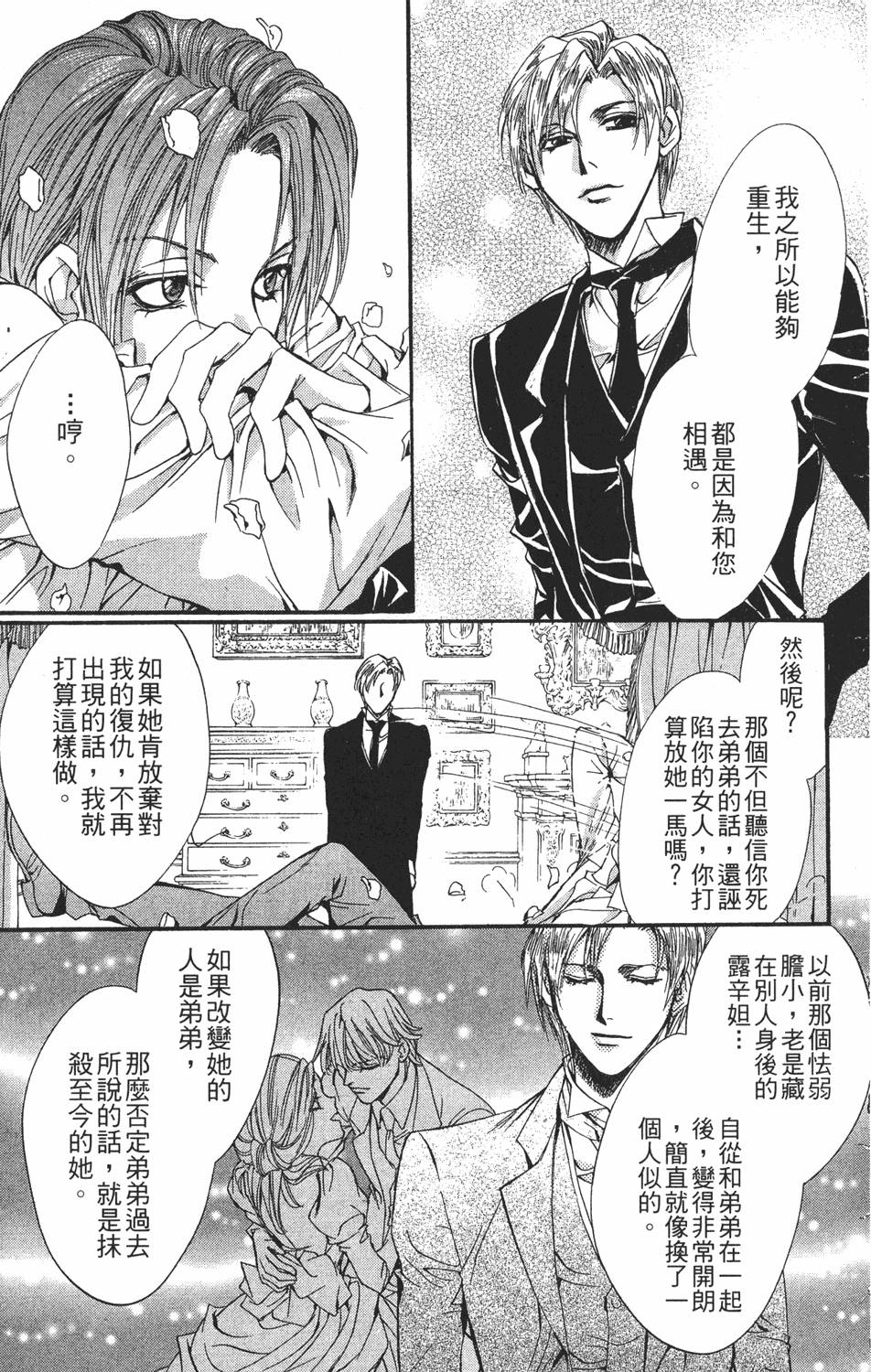 第184页
