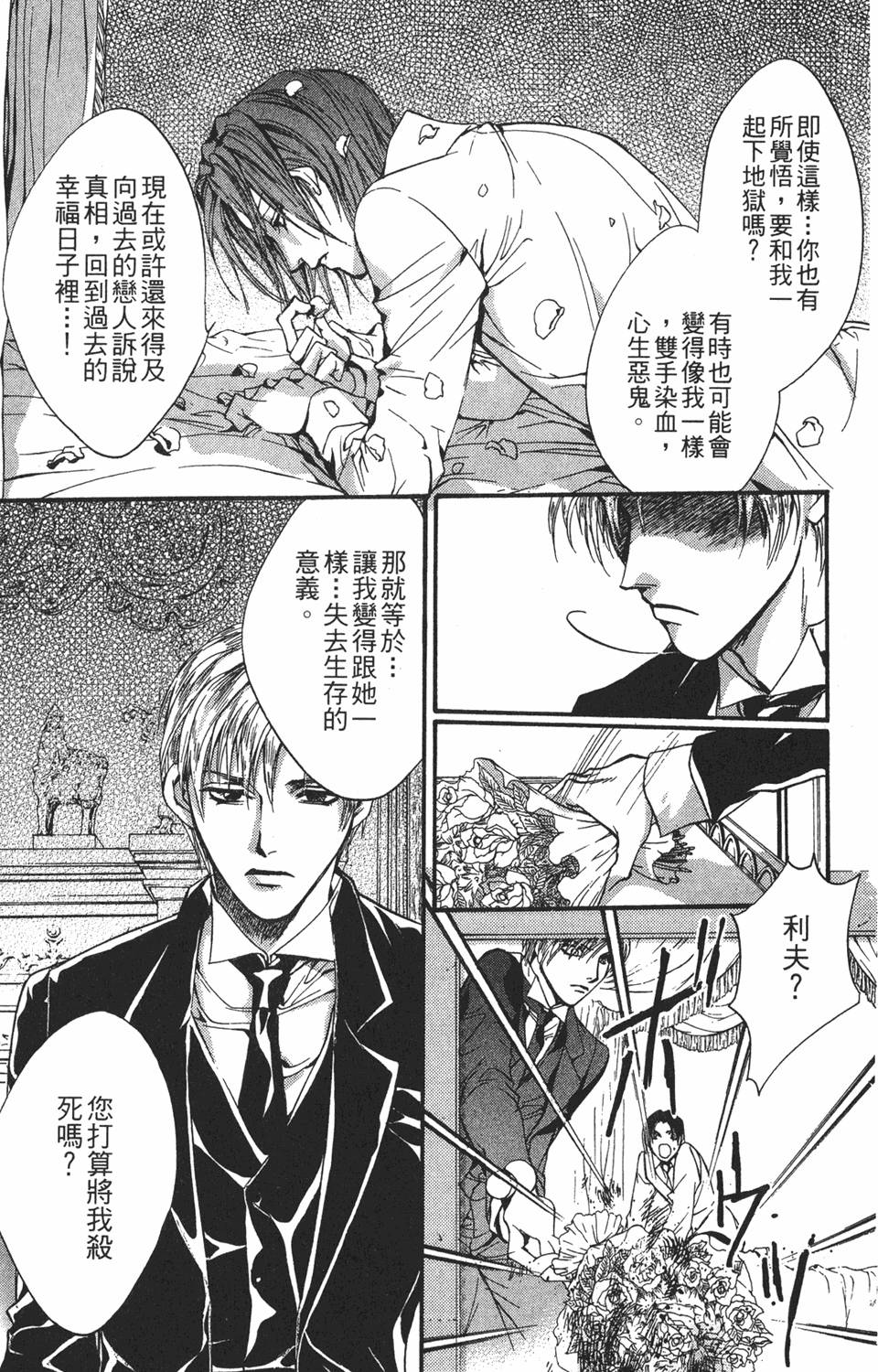 第186页