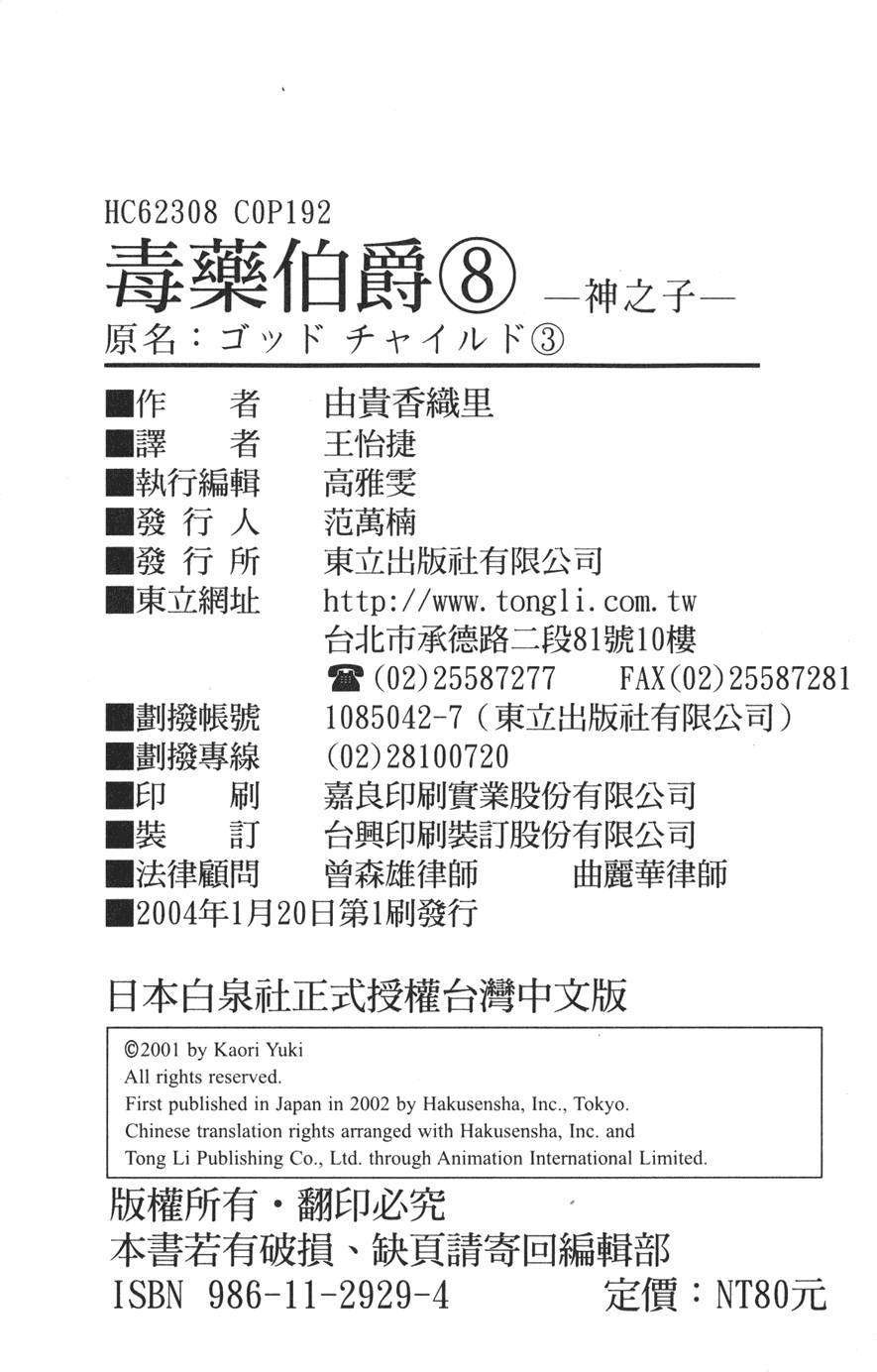 第190页