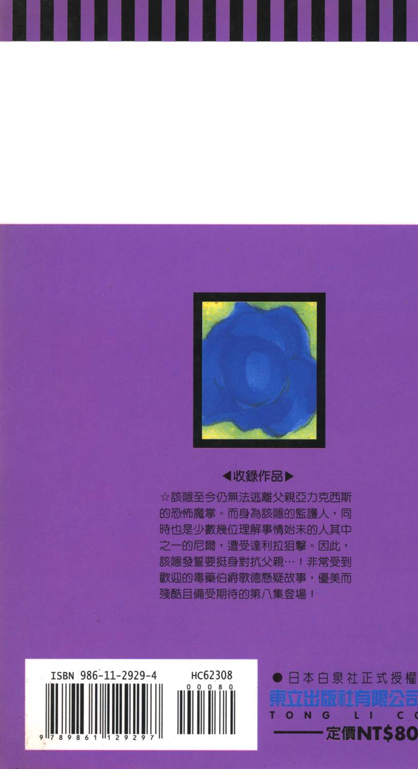 第192页