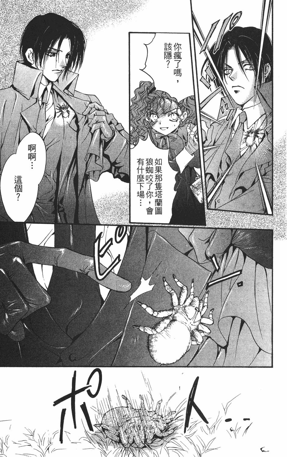 第76页