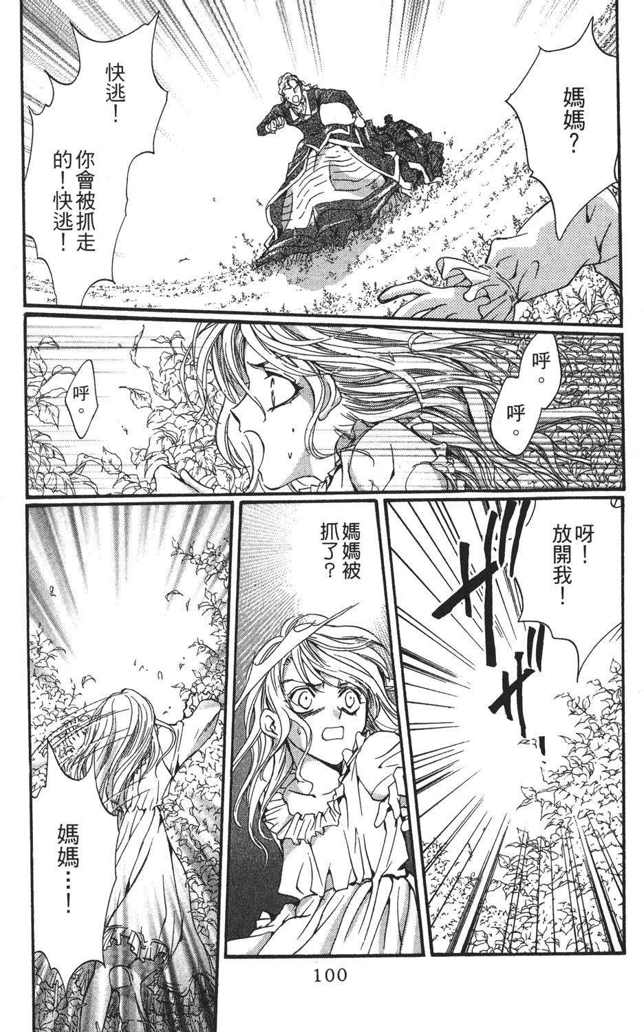 第99页