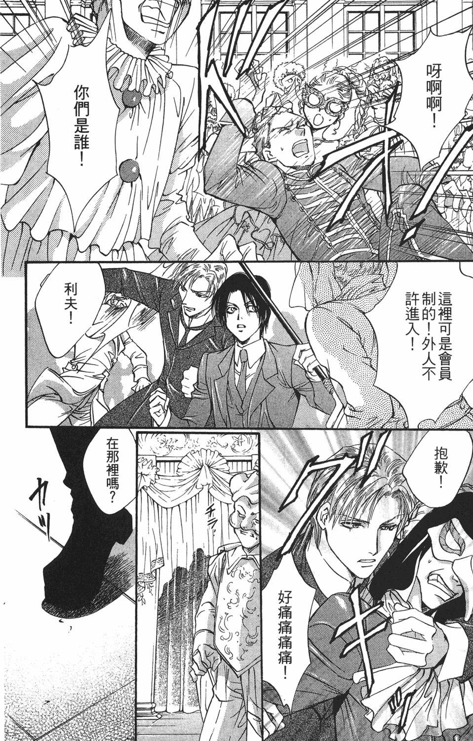 第103页