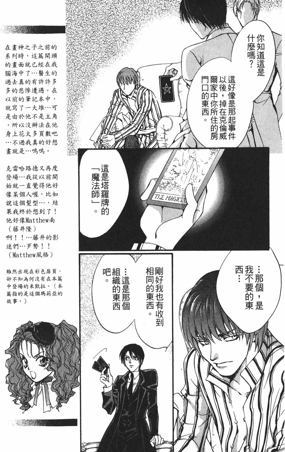 第106页