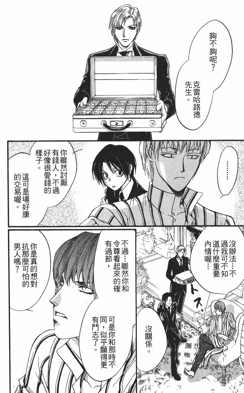 第109页