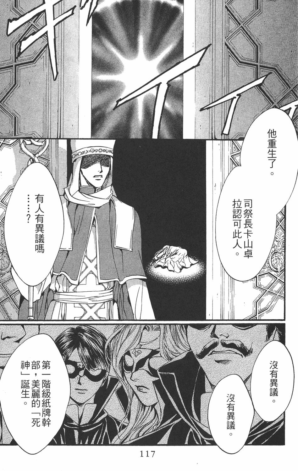 第116页