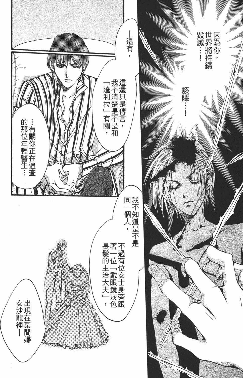 第123页