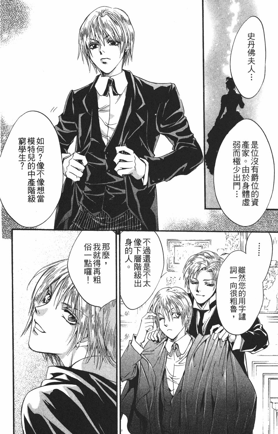 第125页
