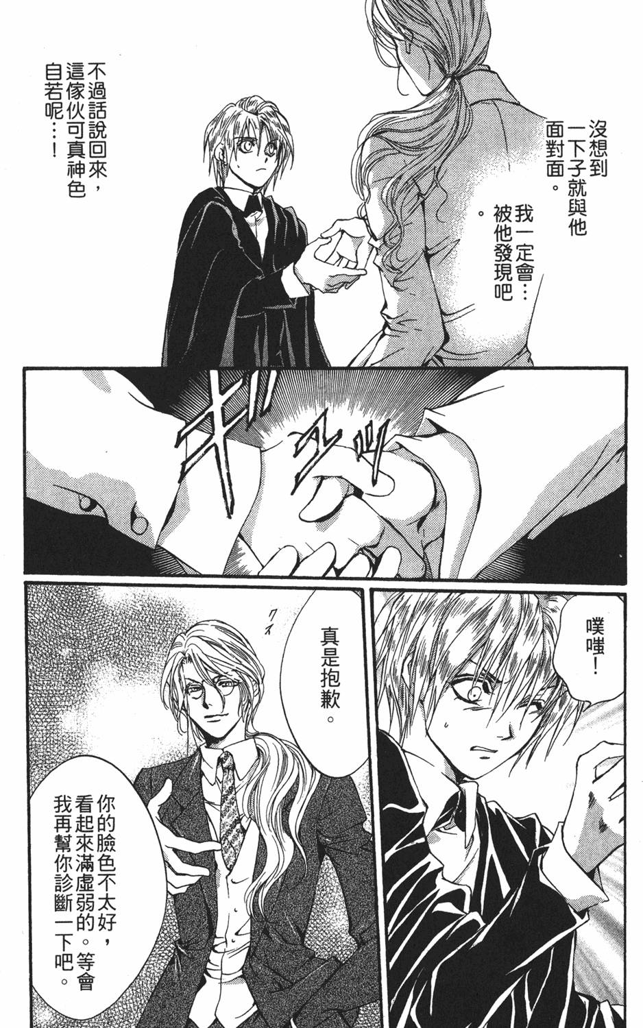 第130页