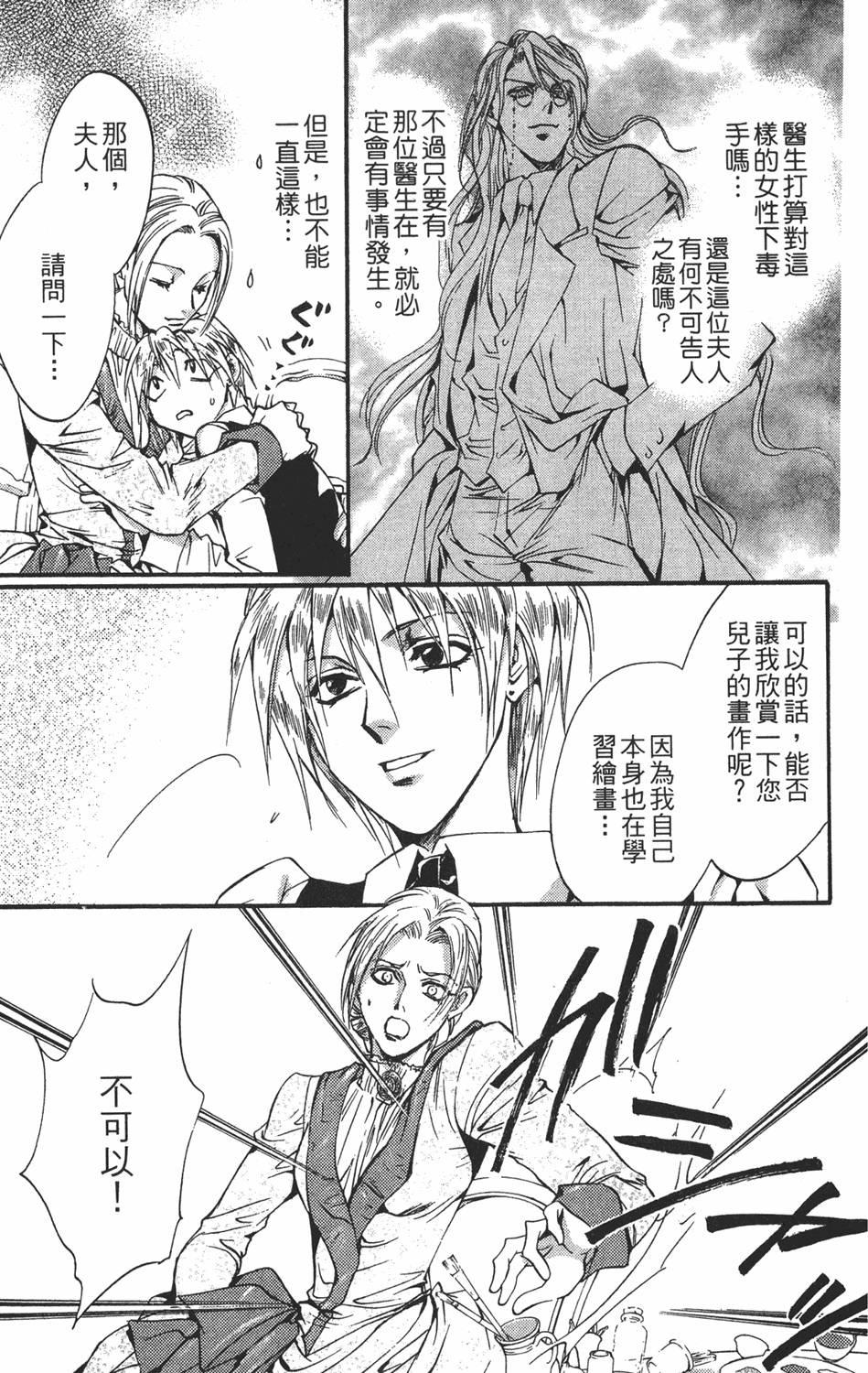 第136页