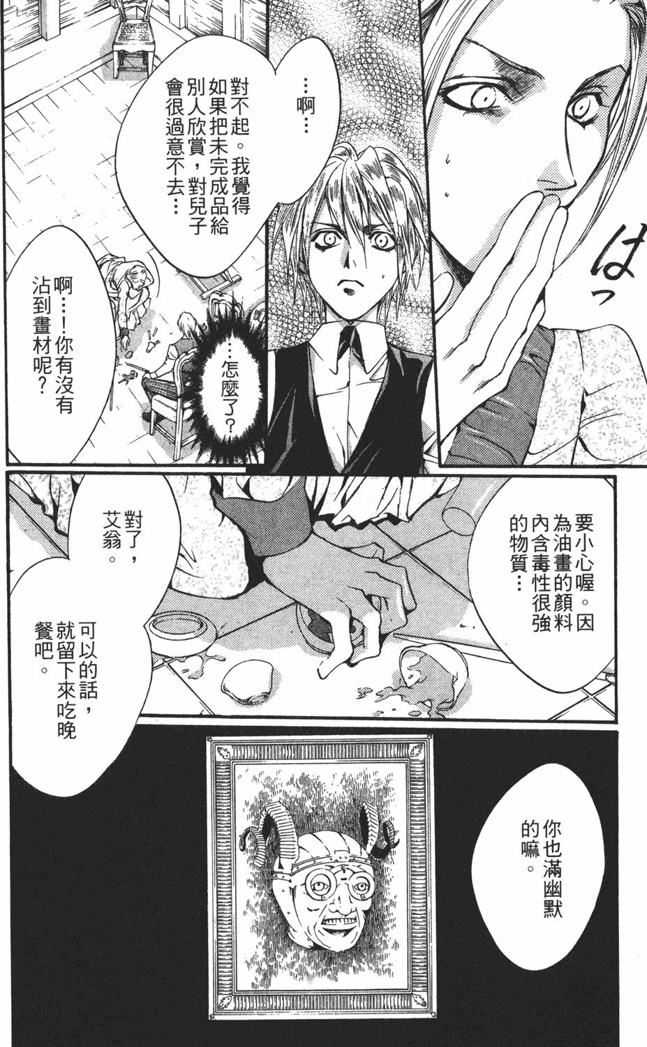 第137页