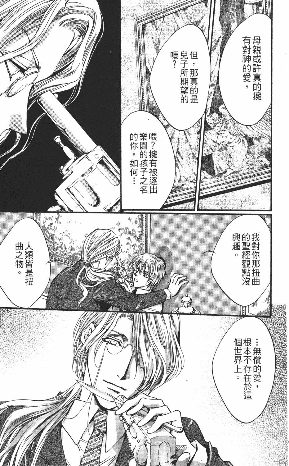 第142页