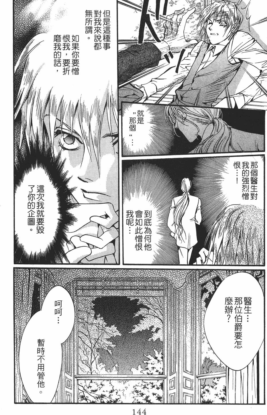 第143页