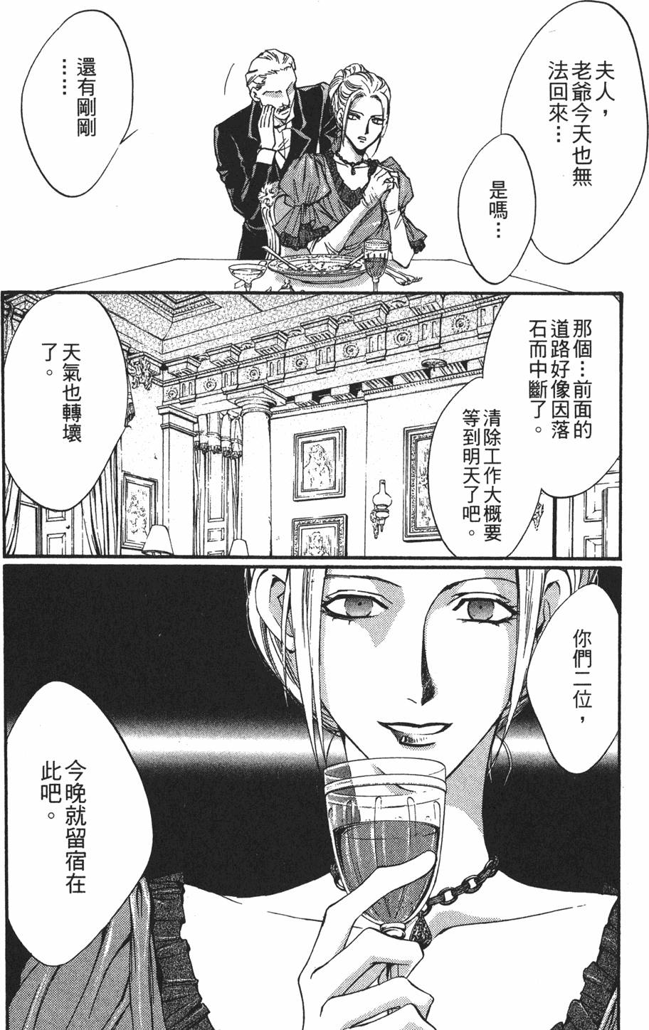 第146页