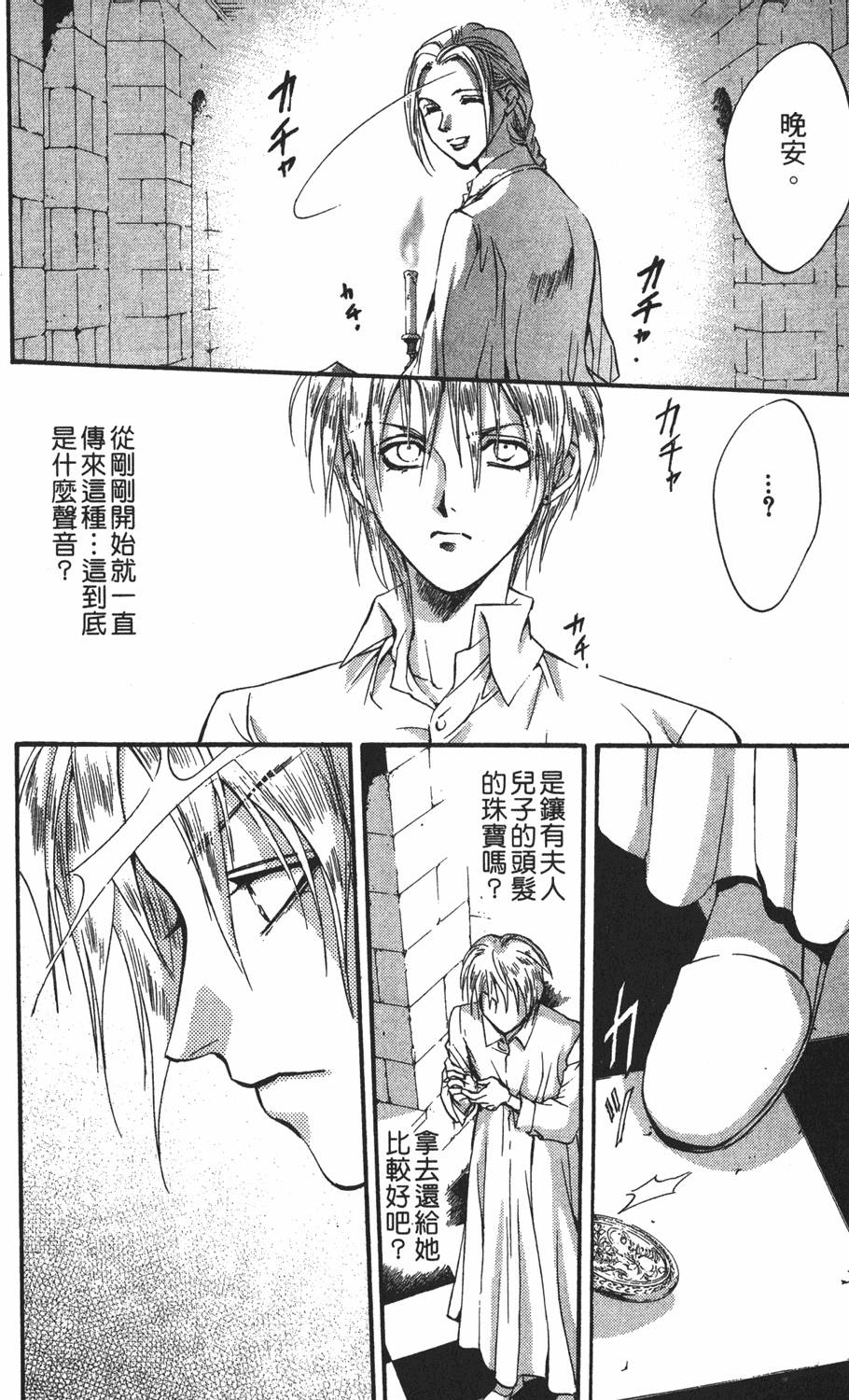 第149页