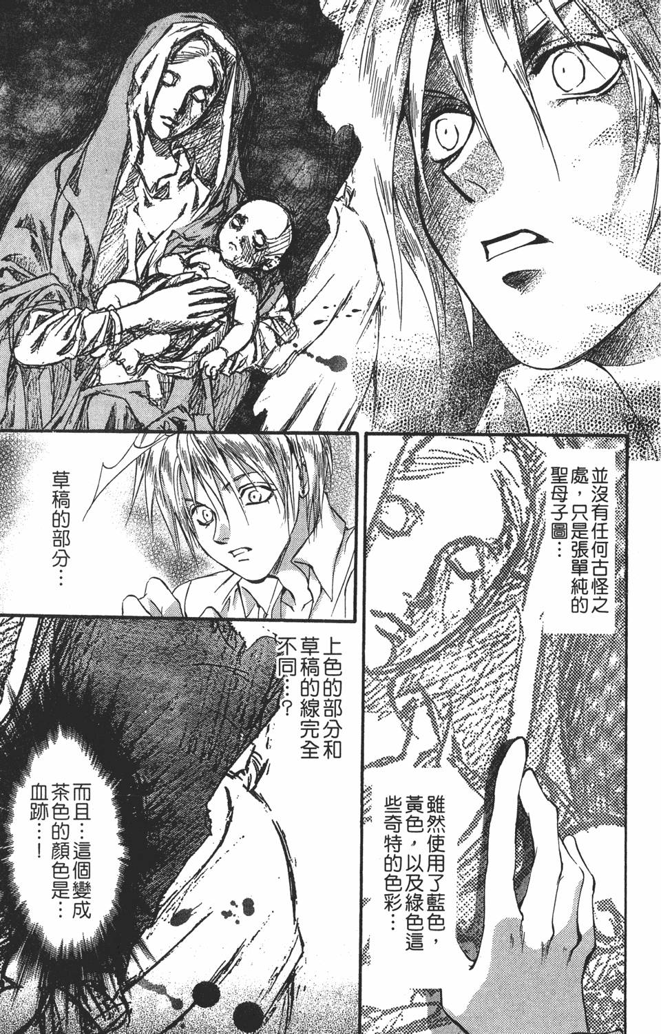 第152页