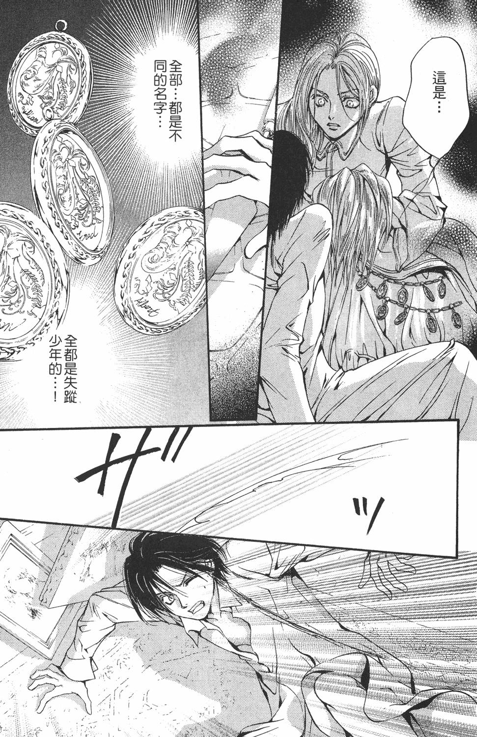 第156页