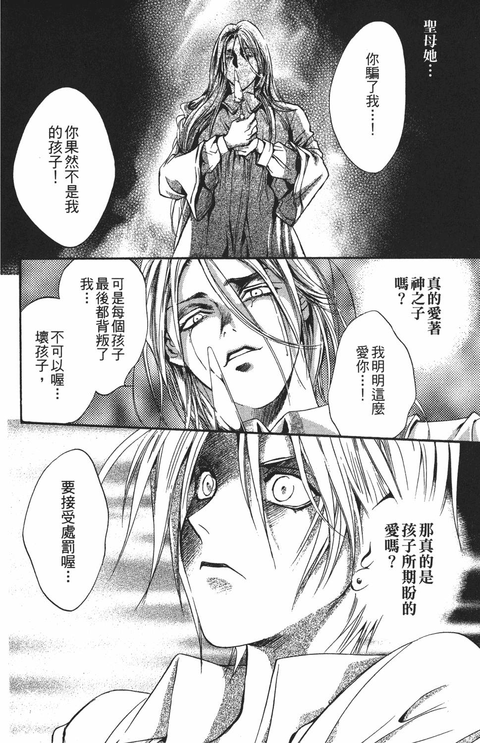 第157页