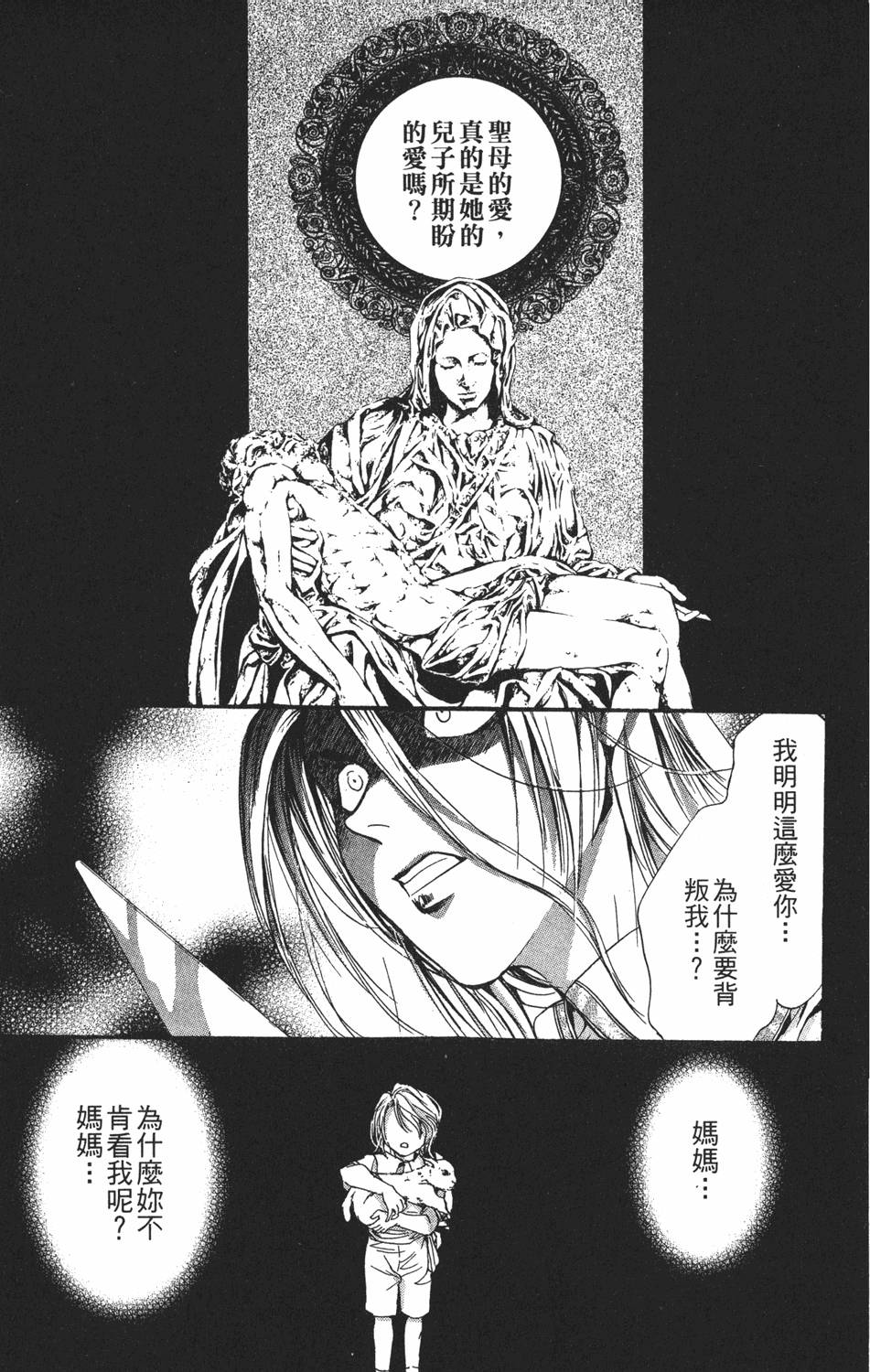 第158页
