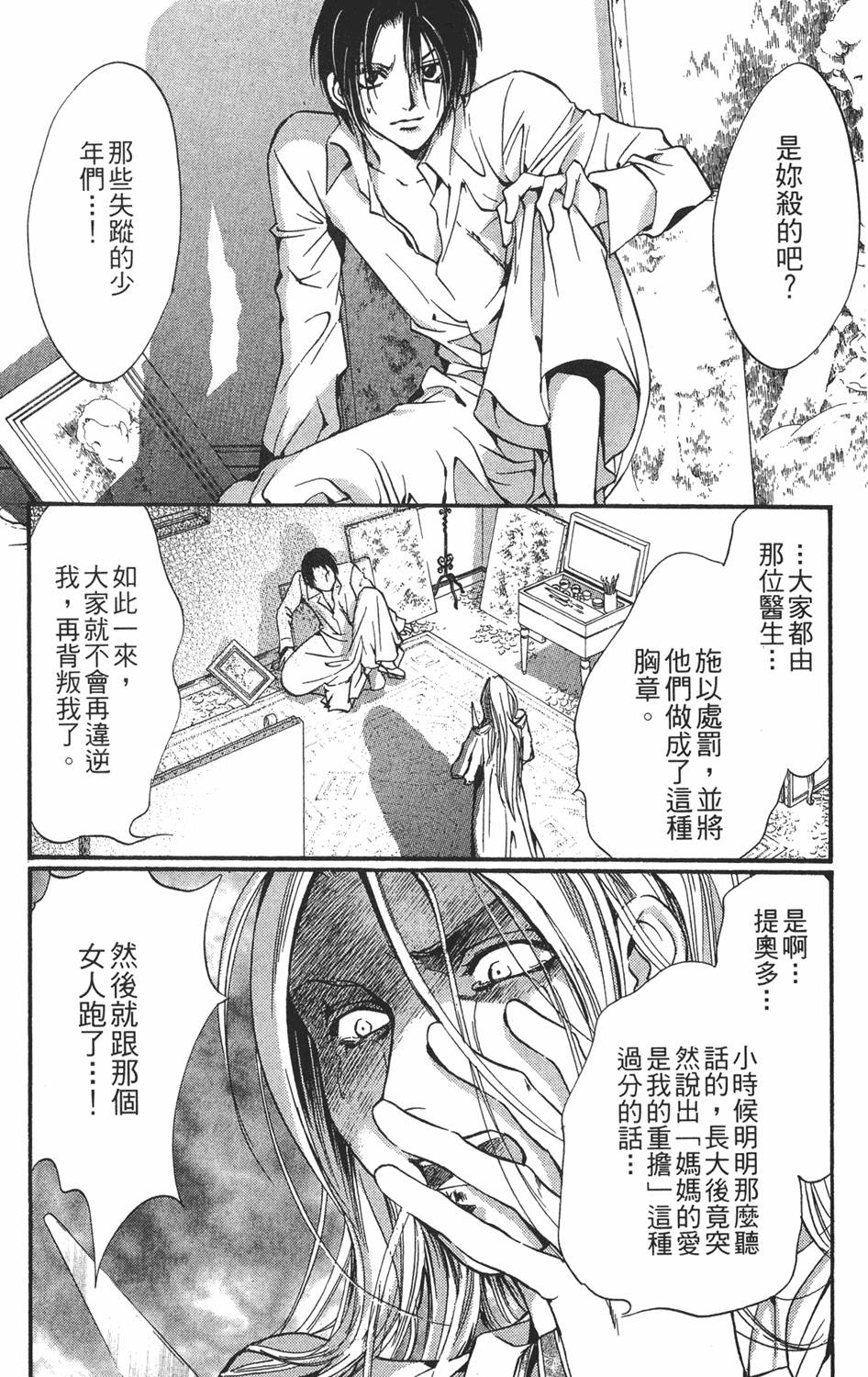 第160页
