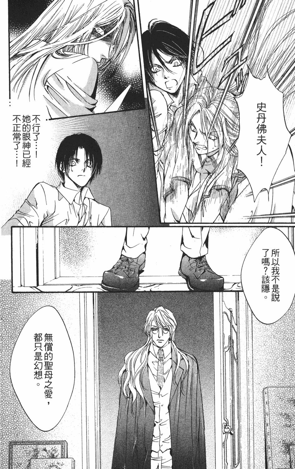 第161页