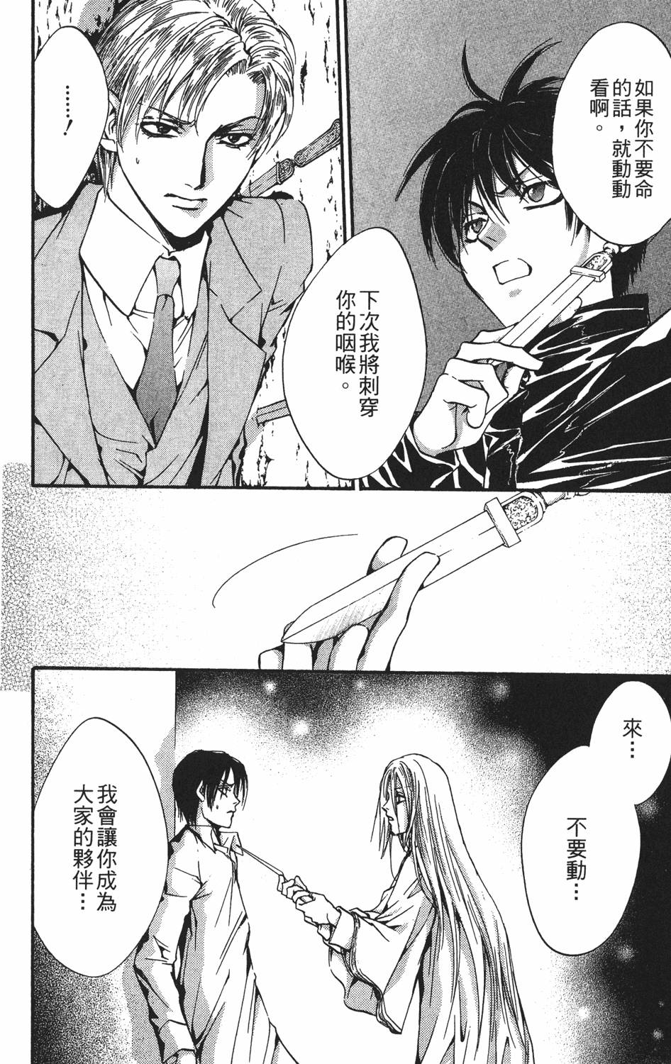 第163页