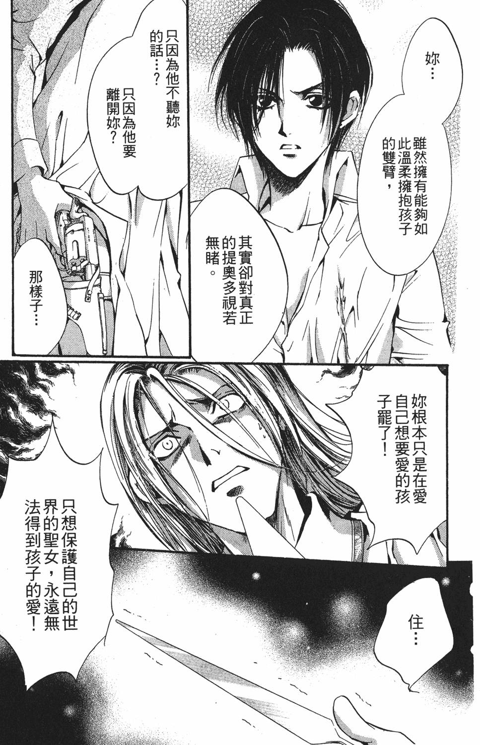 第164页